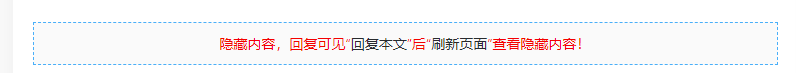 WordPress网站添加回复可见内容