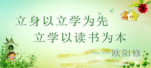 一人一句读书名言名句