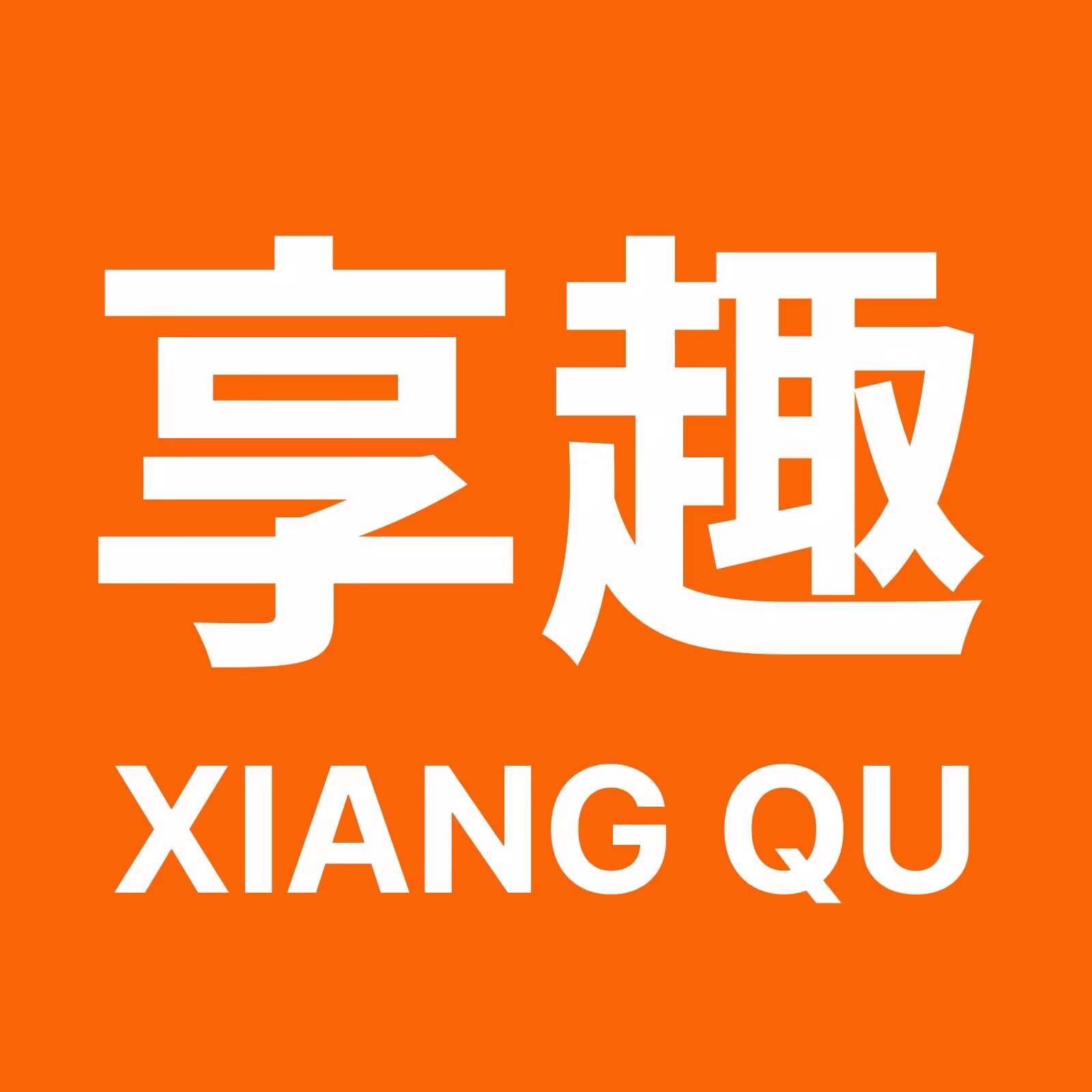 4K高清追剧神器